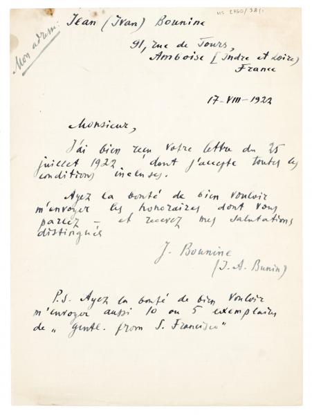 Image of handwritten letter rom Ivan Bunin to The Hogarth Press (17/08/1922) page 1 of 1
